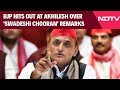 BJP Vs SP | BJP Hits Out At Akhilesh Yadav Over Swadeshi Chooran Remarks