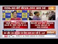Arvind Kejriwal का जेल जाना तय, ED ने नए घोटाले में भेजा समन | Breaking News | India TV  - 00:00 min - News - Video