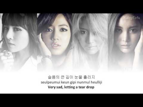 떠나지마 (Don't Leave) - 티아라 (T-ara)