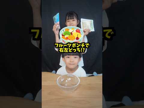 右左どっちで奇跡が起きたwww