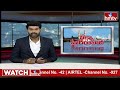 చేప ప్రసాదం పంపిణీకి సర్వం సిద్ధం | Chepa Mandu | hmtv  - 04:56 min - News - Video