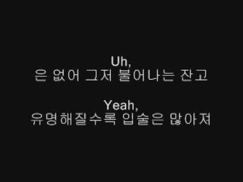 비와이(BewhY) - Forever (Prod. By GRAY) 가사 (Korean Lyrics)