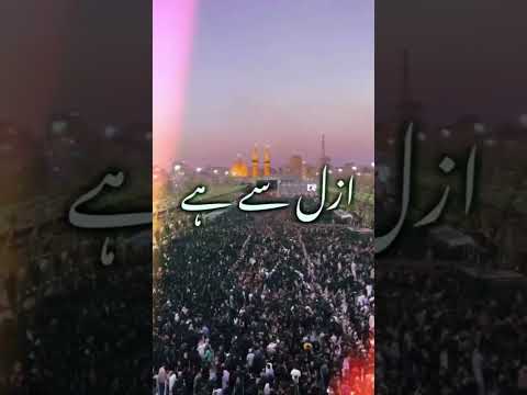 15 Roja Husain wiladat 😔#shorts