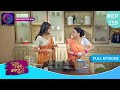 Har Bahu Ki Yahi Kahani Sasumaa Ne Meri Kadar Na Jaani  8 March 2024 | Full Episode 119 | Dangal TV