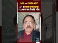 IND Vs ENG: भारत ने Dharamshala में England को पारी और 64 रनों से हराया, 4-1 से जीती सीरीज  - 00:56 min - News - Video