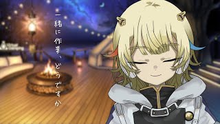 もくもく作業動画(キャンプver.)
