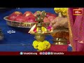 మహా శివరాత్రి పర్వదిన మహా శివలింగానికి జ్యోతి ప్రజ్వలన కన్నులార వీక్షించండి | Maha shivratri 2024  - 29:58 min - News - Video