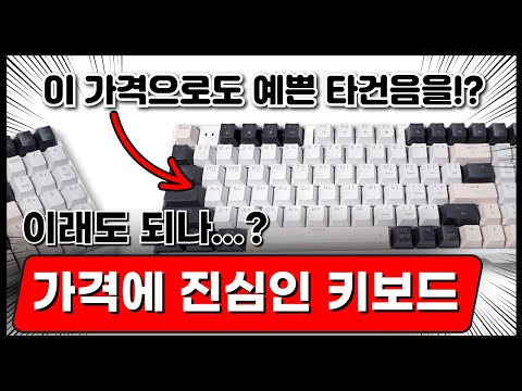 비싼 키보드 안 사도 된다? K500 PRO로 절약하는 법