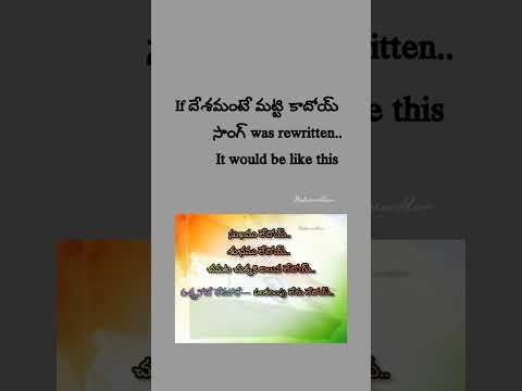 desamante Matti Kaadhoii.. #shorts #short #ytshorts #youtubeshorts #trending #viral #country #india