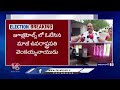 People Should Vote For Party That Protects Justice, Says Venkaiah Naidu | V6 News  - 01:17 min - News - Video