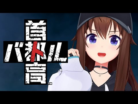 【首都高バトル】さぁ、運転するか・・・【ホロライブ/ときのそら】