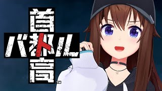 【首都高バトル】さぁ、運転するか・・・【ホロライブ/ときのそら】