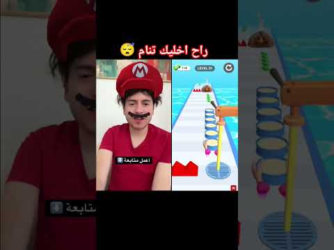 😴 راح اخليك تنام 😴#shorts #subscribe