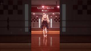 【#踊ってみた】サクラミラージュ - ReGLOSS【魔宮マオ】#shorts #vtuber #dance