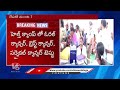 Govt Launch New Scheme For Women Health Issues | Women Health Camps | V6 News  - 02:19 min - News - Video