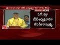 Chandrababu to announce names of new TDP district presidents
