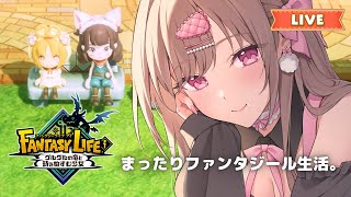 そろそろエドワード助けにいくか～！！【ファンタジーライフi グルグルの竜と時をぬすむ少女#7】