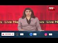 నరసరావుపేట లో పొలిటికల్ హీట్...| Political heat in Narasaraopet | 99tv  - 01:15 min - News - Video