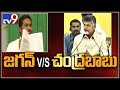 Verbal war escalates between Chandrababu and Jagan