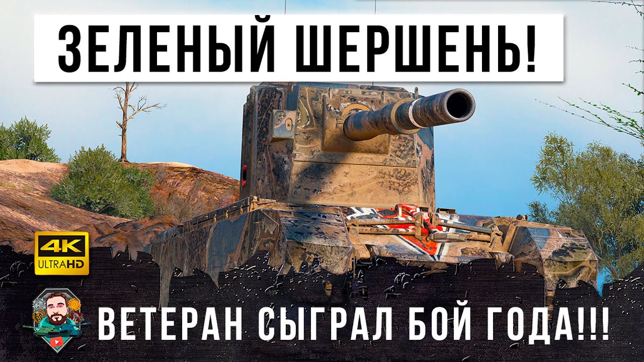 Почему не работают танки world of tanks сегодня 2021