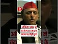 Akhilesh Yadav BREAKS HIS SILENCE on Chandrashekhar Azads statement | UP Elections 2022  - 00:46 min - News - Video