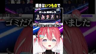 続きはいつもので #リーグオブレジェンド #leagueoflegends #lol