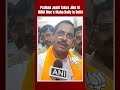 Pralhad Joshi Jabs INDIA Rally : “One Looter Supporting Another Looter”  - 00:37 min - News - Video