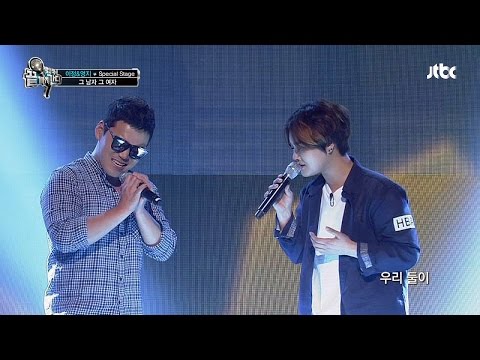 이정&영지의 심쿵 보이스 '그 남자 그 여자♪' 끝까지 간다 32회