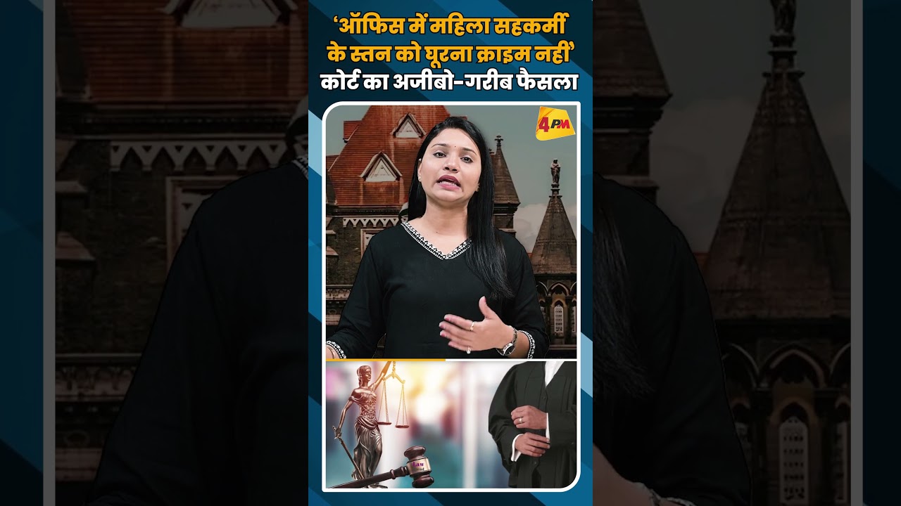 महिला आरक्षण पर सपा सांसद प्रिया सरोज का सरकार पर सीधा हमला ! #shortvideo #shorts