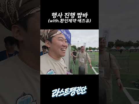 mc훈 행사 <strong>진행</strong> 짬바