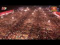 శ్రీశైలం శ్రీ మల్లికార్జున స్వామి కల్యాణోత్సవంలో మాంగల్యధారణ | Koti Deepotsavam 2023 | Bhakthi TV  - 06:01 min - News - Video