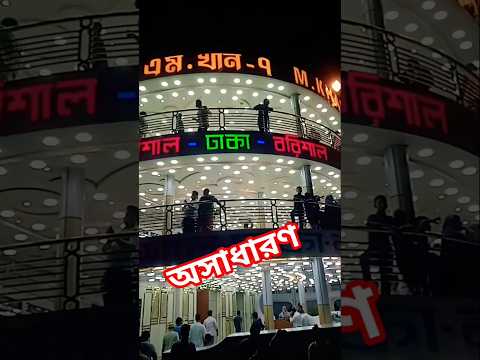 অসাধারণ গান #love #viralvideos #song #shortvideo #interestingclips