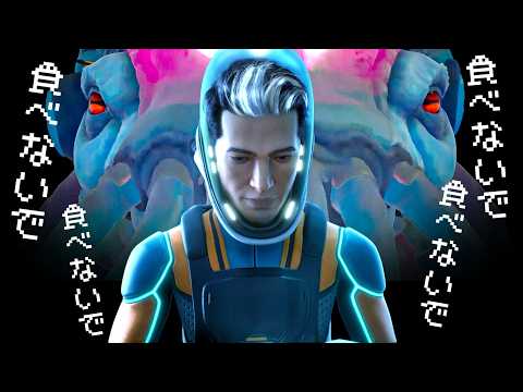 超巨大イカがあなたを食べようとしてくる深海探索#4【サブノーティカ2】