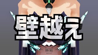 AC6ストーリやってく⇒終わればネスト