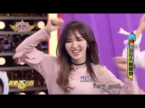 娛樂百分百2017.04.28(五)百分百大牌檔