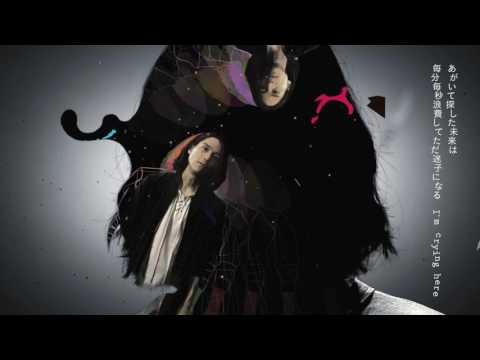 ササノマリイ(sasanomaly) 『game of life feat.ぼくのりりっくのぼうよみ』Music Video