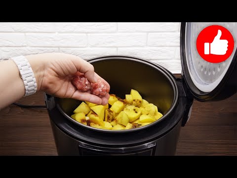 Когда мне лень готовить, я делаю это блюдо. Ужин в мультиварке! Рецепт картошки с фрикадельками!