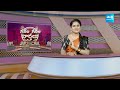 Harish Rao Election Campaign In Medak | Garam Garam Varthalu | @SakshiTV  - 01:32 min - News - Video