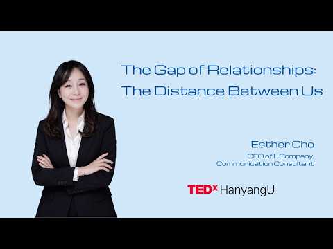 There’s No Such Thing as a Warm Iced Americano in Relationships | Esther Cho | TEDxHanyangU