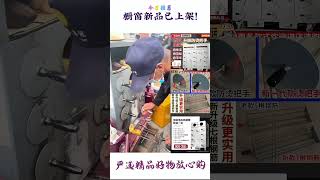 Máy nướng khoai lang