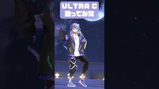 男性幽霊Vtuberが「 ULTRA C 」を #踊ってみた #vtuber #水無世燐央