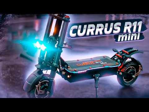 Электросамокат Currus R11 mini  - новинка конца 2021 года