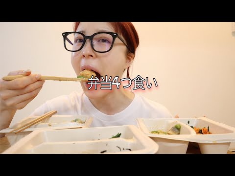 【弁当爆食】30kg痩せたら好きな人もMBTIも変わった話