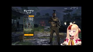 【Gray Zone Warfare】【#9】ミッション【グレーゾーン】