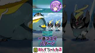 【 世界樹の迷宮Ⅲ 星海の来訪者 HD REMASTER 】 一番まずいパターンを引いた結果www 【 日ノ森あんず切り抜き 】