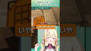 鼻声鉄ブランチマイニング #ゲーム実況 #910inc #vtuber #佐保姫ユエ #マイクラ