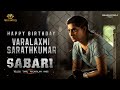 Birthday special: Varalaxmi Sarathkumar's Sabari making video