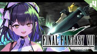 #4【FF7】完全初見🔰初代ファイナルファンタジー7、ゴールドソーサーでお金が稼げる？！？！？！？！【小鈴りあん / #ミクスト】