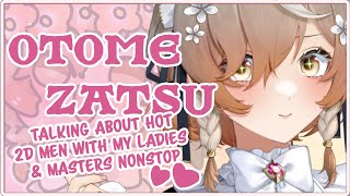 【ZATSUDAN】2D MEN ARE HOT【NIJISANJI EN | Klara Charmwood】