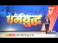 Breaking News: 35 साल बाद जयपुर बीजेपी दफ्तर पहुंचे PM Modi, पदाधिकारियों के साथ मीटिंग जारी | BJP  - 00:38 min - News - Video